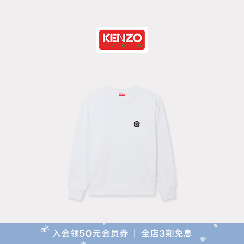 【新品首降】KENZO 25秋冬新品 女士海棠花BOKE 2.0休闲套头卫衣