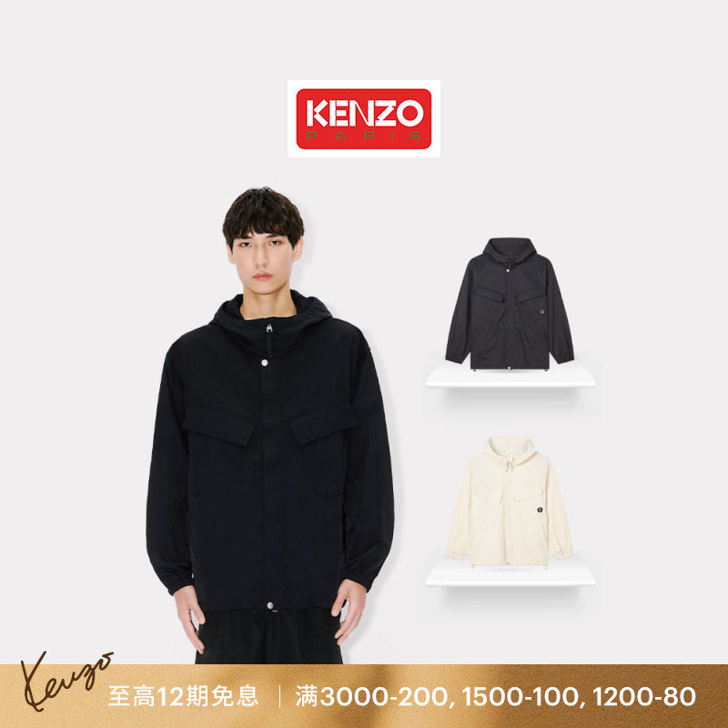 KENZO 26春夏新品 男士海棠花BOKE 2.0箱型口袋连帽外套