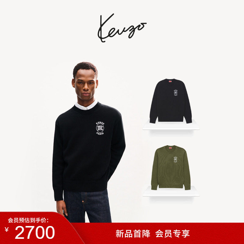 【新品首降】KENZO 26秋冬新品 男士字母图案套头针织衫