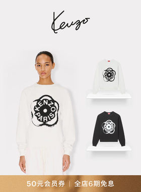 KENZO 26春夏新品 女士海棠花BOKE 2.0套头休闲卫衣