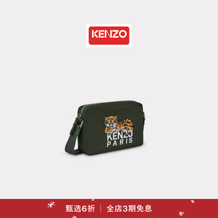 KENZO 首降 25秋冬新品 男士 拉链背提包新年 老虎图案时尚 新品