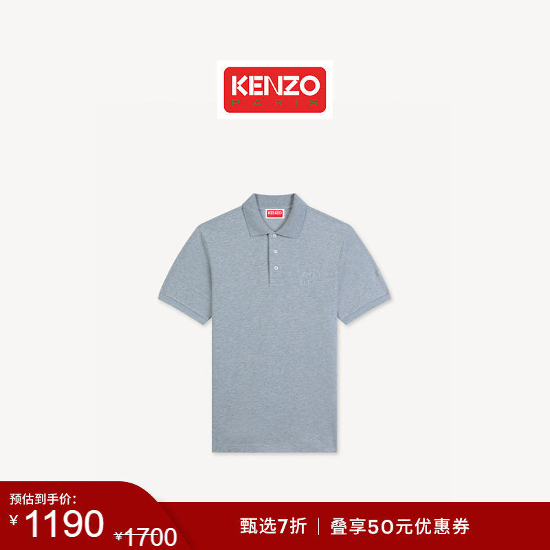 【季末特惠】KENZO 男女同款大象图案休闲POLO衫