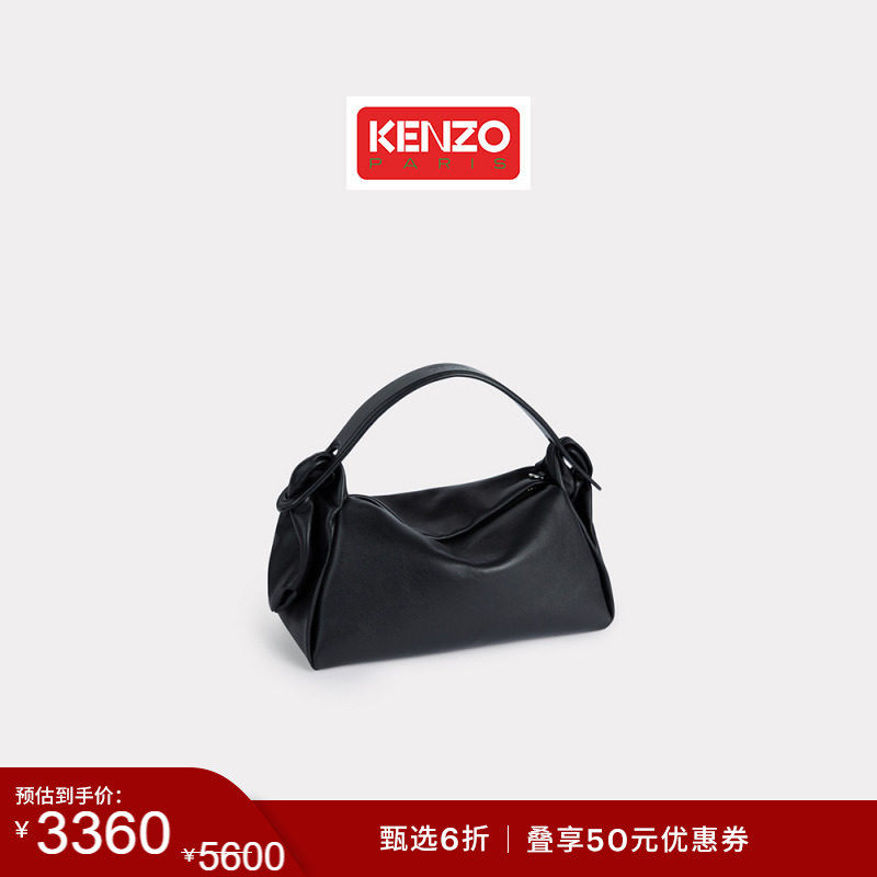 【季末特惠】KENZO  女士简约纯色休闲时尚手包