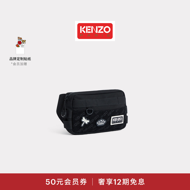 KENZO  25春夏新品 时尚复古休闲斜挎腰包