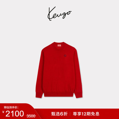 【会员特惠】KENZO 女士BOKE海棠花套头毛衣