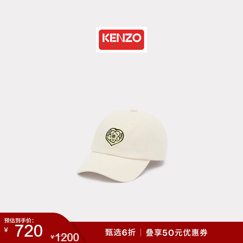 【季末特惠】KENZO 26春夏新品 男女同款海棠花休闲帽子