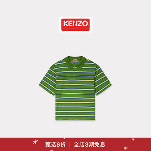 KENZO 首降 25秋冬新品 男士 圣诞 箱型条纹Polo衫 新品