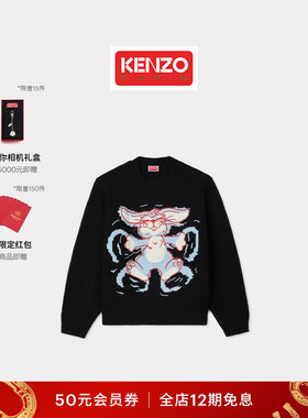 Kenzo Winter Holidays 26春夏新品 男士兔子图案休闲毛衣新年