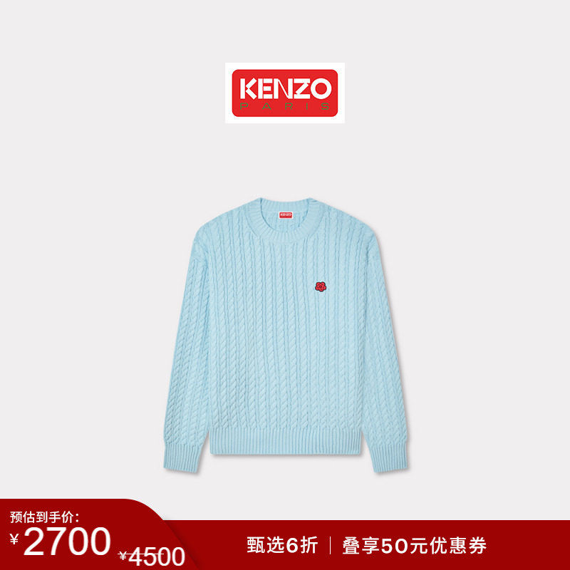 【季末特惠】KENZO 26春夏新品 男女同款BOKE海棠花套头针织衫