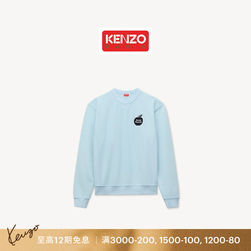 【26早秋新品】KENZO 男女同款苹果图案经典版型休闲卫衣