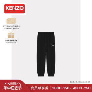 版 KENZO24春夏新品 字母LOGO经典 男士 型休闲运动长裤