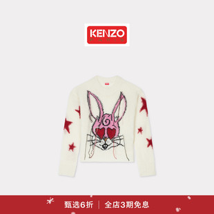 25秋冬新品 KENZO 首降 女士兔子图案休闲套头毛衣圣诞 新品