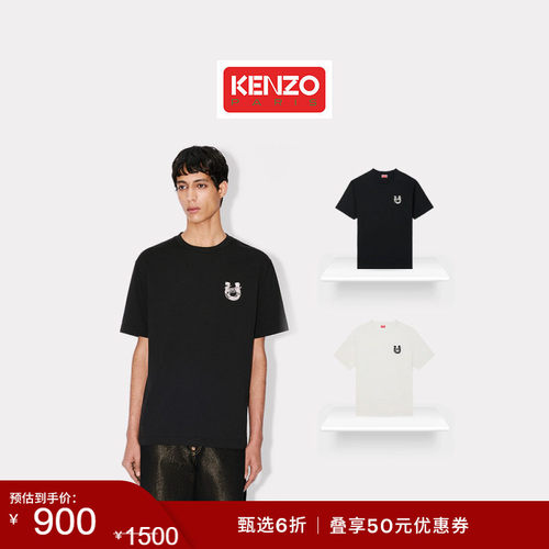 【季末特惠】KENZO 26春夏新品 男女同款经典版型T恤衫