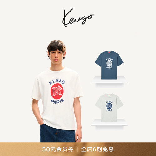 KENZO 26秋冬新品 男女同款字母图案经典版型T恤衫