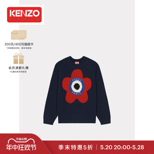 季 末折扣 KENZO 毛衣 男女同款 花朵图案休闲针织衫