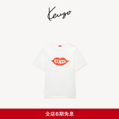 KENZO 26秋冬新品 男女同款唇吻图案经典版型T恤衫