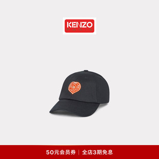 海棠花休闲帽子 男女同款 KENZO 26春夏新品