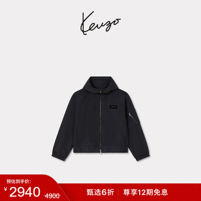 【季末特惠】Kenzo Winter Holidays 男士宽松版型拉链连帽外套