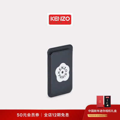 KENZO 25秋冬新品 男女同款海棠花BOKE 2.0卡包新年