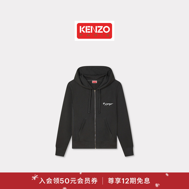 Kenzo Wild Tiger 26春夏新品 女士老虎图案连帽卫衣外套圣诞