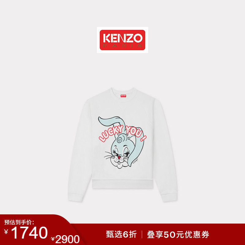 【季末特惠】KENZO  女士经典版型兔子图案套头休闲卫衣