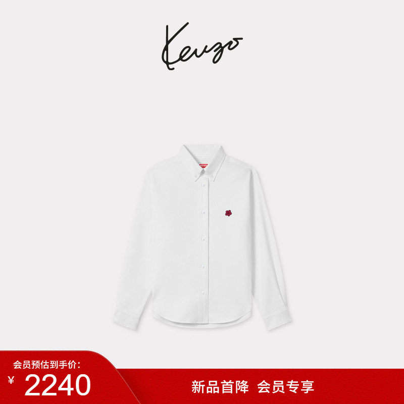 【新品首降】KENZO  女士经典海棠花图案小Logo休闲长袖衬衫