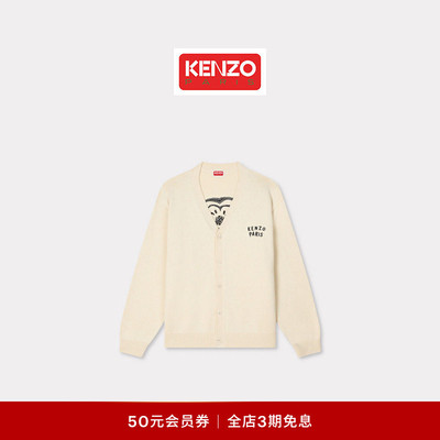 KENZO 26春夏新品 男女同款海棠花V领针织开衫
