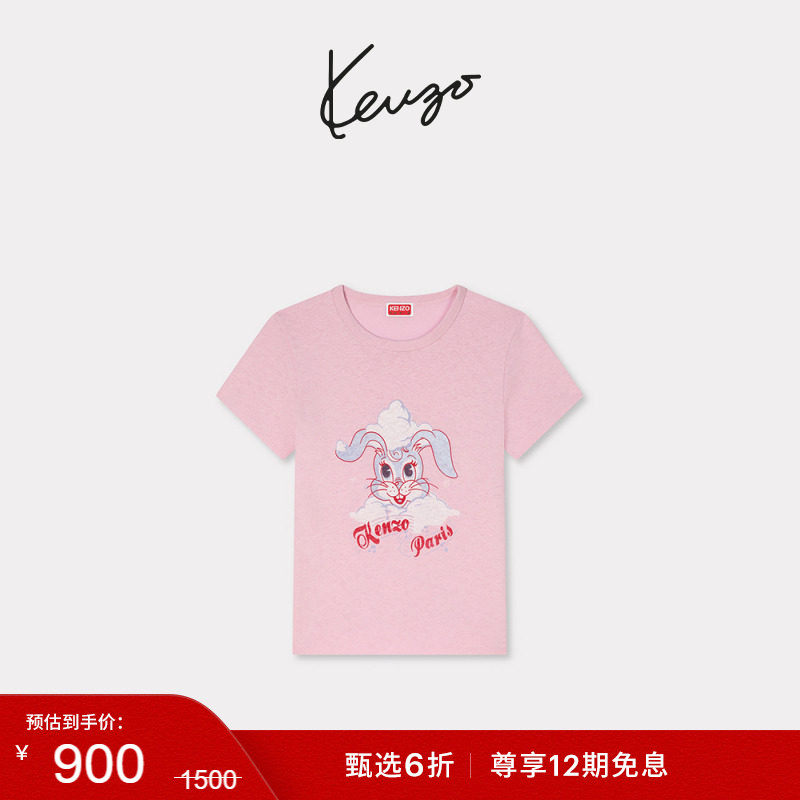 【季末特惠】Kenzo Winter Holidays 女士兔子图案T恤衫