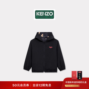 KENZO 26春夏新品 童装动物图案两面穿外套新年