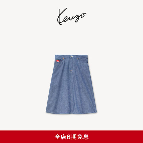 KENZO 26秋冬新品 女士唇吻图案牛仔裙