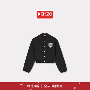 女士老虎图案短款 KENZO 首降 外套新年 新品