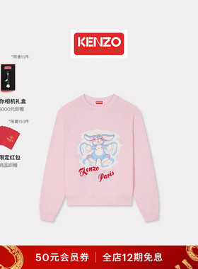 Kenzo Winter Holidays 26春夏新品 女士兔子图案卫衣