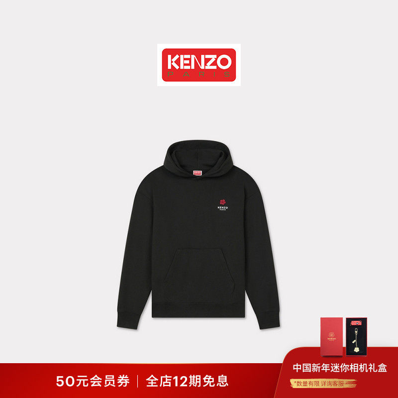 KENZO 25秋冬新品 男士BOKE海棠花加大宽松版型连帽卫衣新年,男装,卫衣,淘宝优惠券,粉丝福利购,淘宝优惠卷