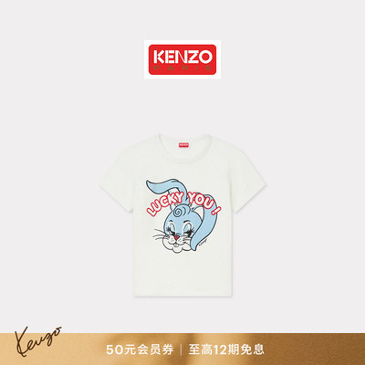 KENZO  女士经典版型兔子图案休闲短袖T恤衫