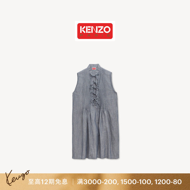 【26早秋新品】KENZO 女士休闲无袖牛仔连衣裙