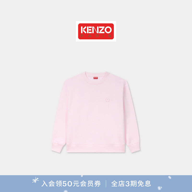 KENZO  25秋冬新品 女士海棠花BOKE 2.0经典版型休闲套头卫衣
