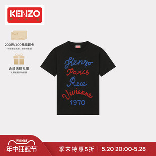 季 末折扣 KENZO T恤 女士休闲时尚 字母图案短袖