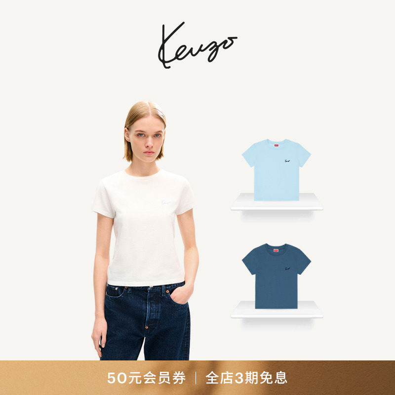 KENZO 26秋冬新品 女士手签体图案休闲圆领T恤衫图片