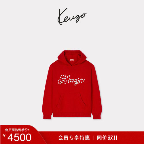 【会员特惠】Kenzo Winter Holidays 男士拐杖糖图案套头毛衣