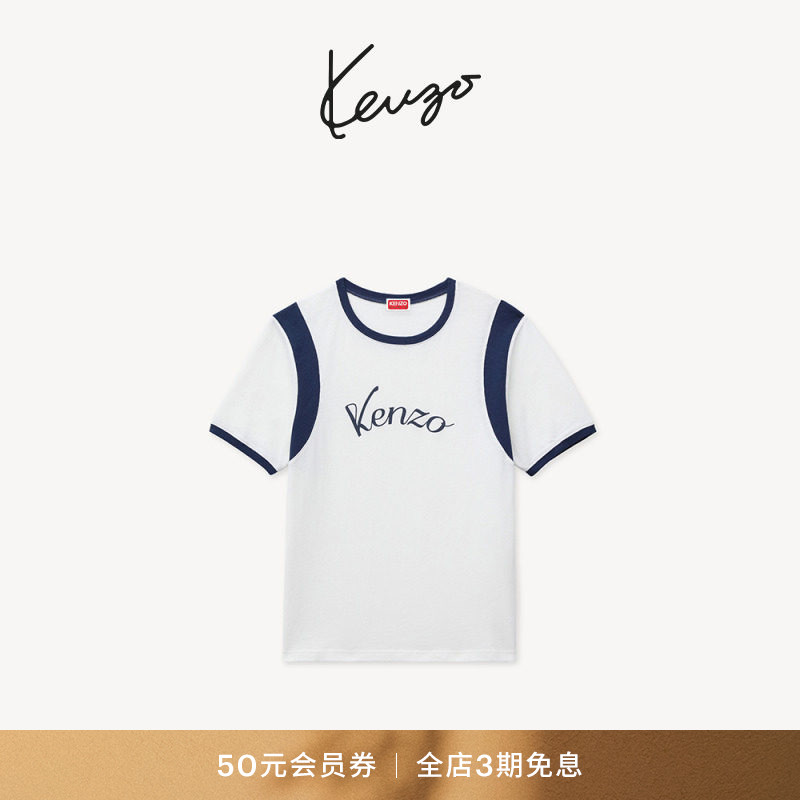 KENZO 26秋冬新品 男女同款字母图案经典版型休闲T恤衫
