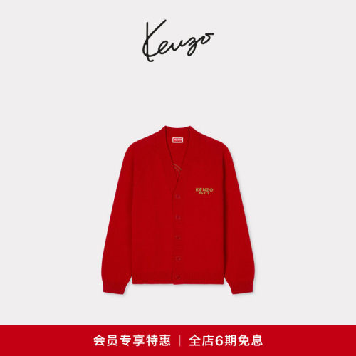 【会员特惠】KENZO 男士BOKE海棠花针织开衫