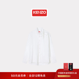 KENZO 26春夏新品 男士宽松版型简约休闲衬衫新年
