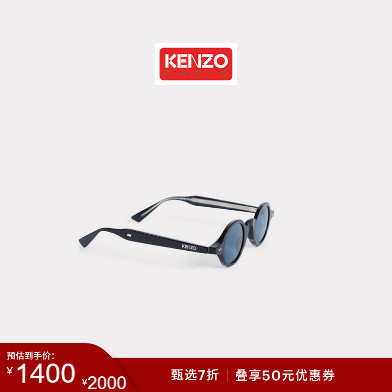 【季末特惠】KENZO   男女同款休闲黑色太阳镜墨镜