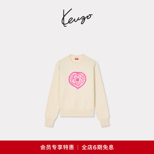 【会员特惠】KENZO 男女同款海棠花休闲套头毛衣