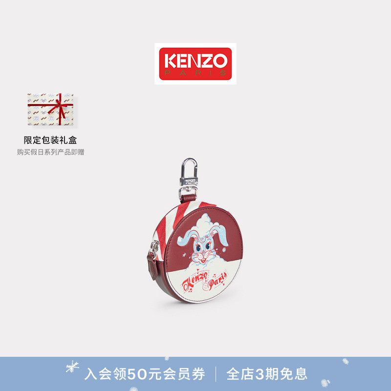 Kenzo Winter Holidays 26春夏新品 男女同款兔子图案钱包