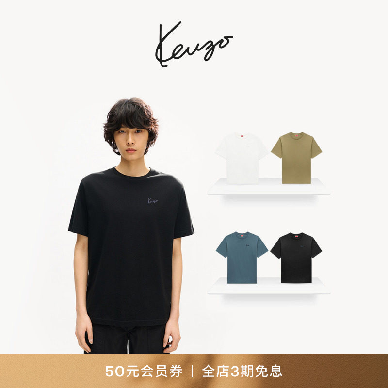 KENZO 26秋冬新品 男女同款手签体图案经典版型T恤衫图片