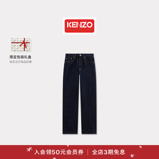 女士休闲直筒牛仔裤 Kenzo 26春夏新品 Holidays 新年 Winter