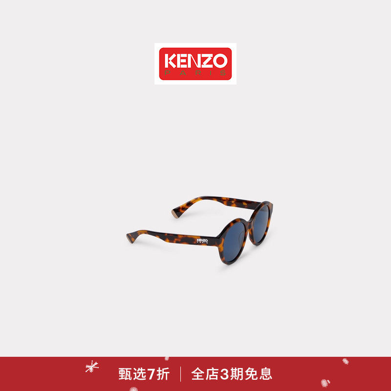 【新品首降】KENZO 25秋冬新品 女士豹纹时尚太阳眼镜圣诞