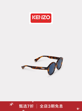 【新品首降】KENZO 25秋冬新品 女士豹纹时尚太阳眼镜圣诞