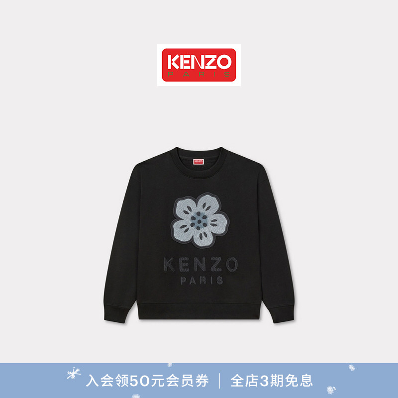 KENZO25秋冬新品  女士BOKE海棠花经典版型套头休闲卫衣